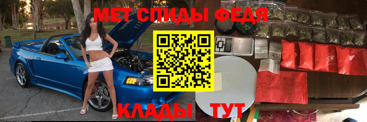 Зима  АМФЕТАМИН Розовый  Amphetamine  Вход с VPN 
