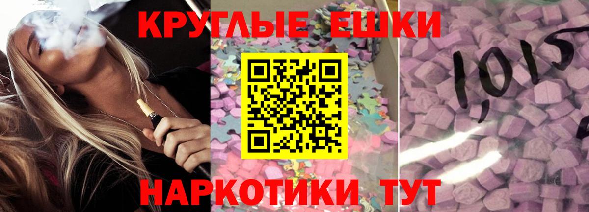 ЭКСТАЗИ DUBAI Зима