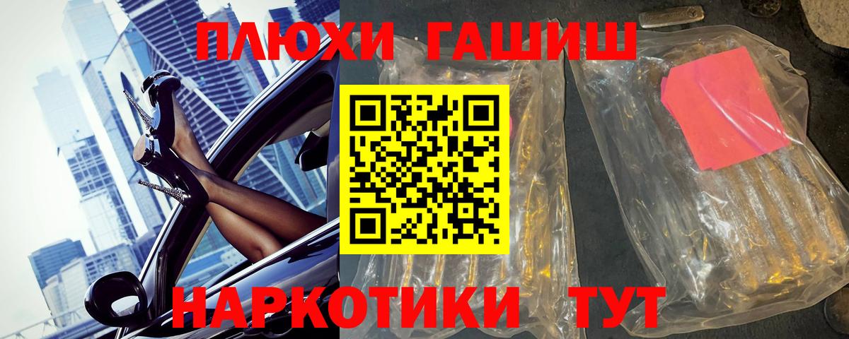 ГАШ VHQ Зима