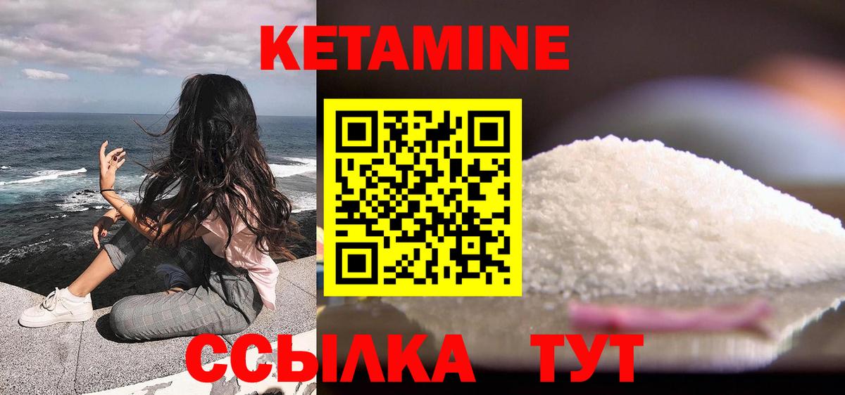 ОМГ ОМГ tor  КЕТАМИН ketamine  Вход с VPN  Зима  Кетамин ketamine 