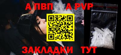 гидропоника Волжск