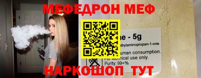 гашишное масло Волгодонск