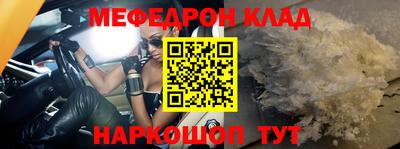ешки Волжский
