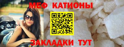 гашишное масло Волгодонск