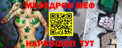 гашишное масло Волгодонск
