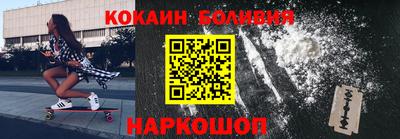 гашишное масло Волгодонск