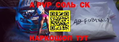 ешки Волжский