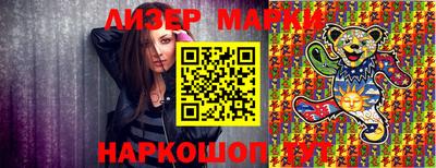 гашишное масло Волгодонск