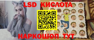гашишное масло Волгодонск