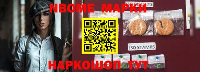 гашишное масло Волгодонск