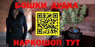 гашишное масло Волгодонск