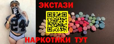 гидропоника Волжск