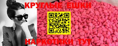 ешки Волжский