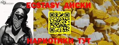 ешки Волжский