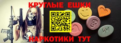 гашишное масло Волгодонск