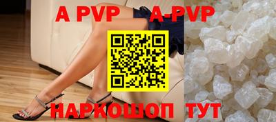 гашишное масло Волгодонск
