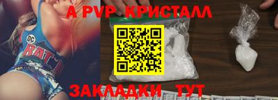 ешки Волжский