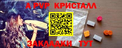 гашишное масло Волгодонск