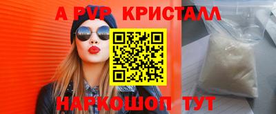 гашишное масло Волгодонск