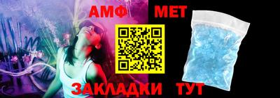 спайс Гай