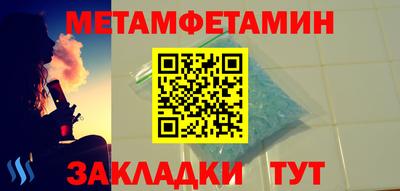 гидропоника Волжск