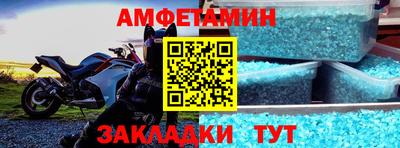 ешки Волжский