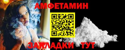 гашишное масло Волгодонск
