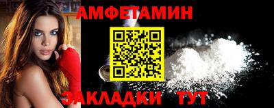 ешки Волжский