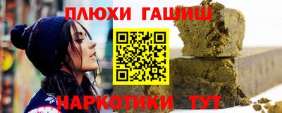ешки Волжский