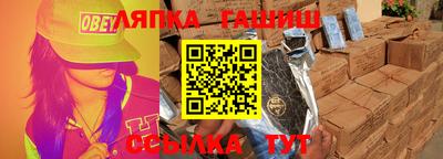 ешки Волжский