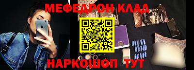 ешки Волжский