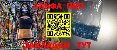 ешки Волжский