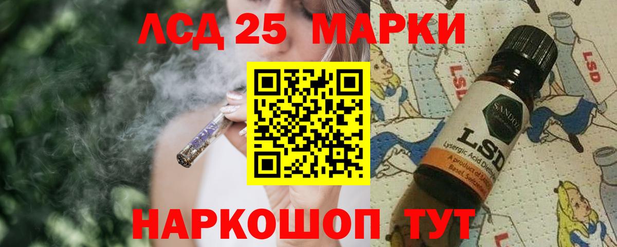 ЛСД экстази ecstasy Зима