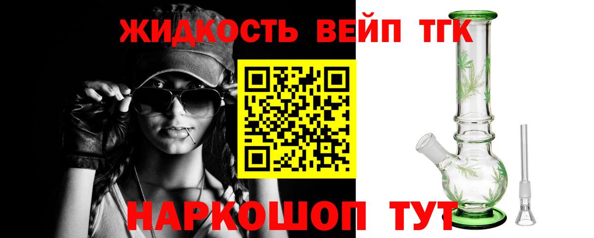 Дистиллят ТГК концентрат Зима