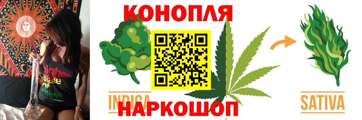 Зима  Бошки марихуана конопля  Бошки Шишки марихуана  МАРИХУАНА White Widow  Вход с VPN 